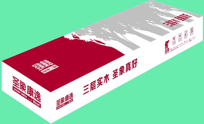 摘要附图摘要1.本外观设计产品的名称:包装盒